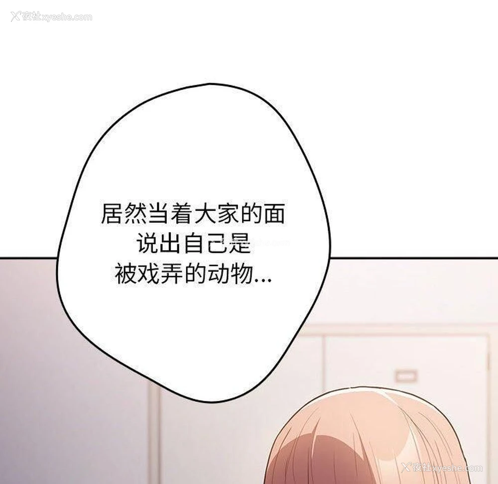 110P - 游戏不能这样玩