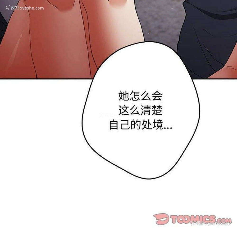 112P - 游戏不能这样玩