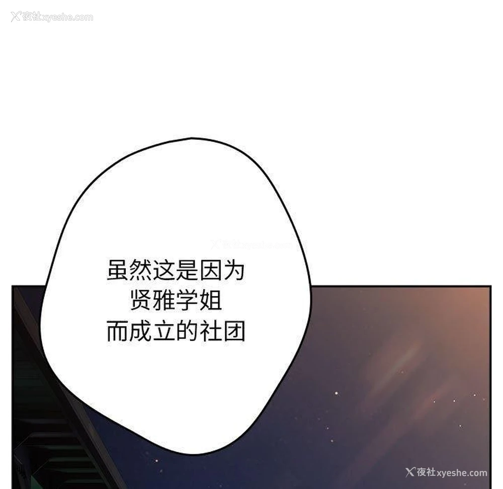 113P - 游戏不能这样玩