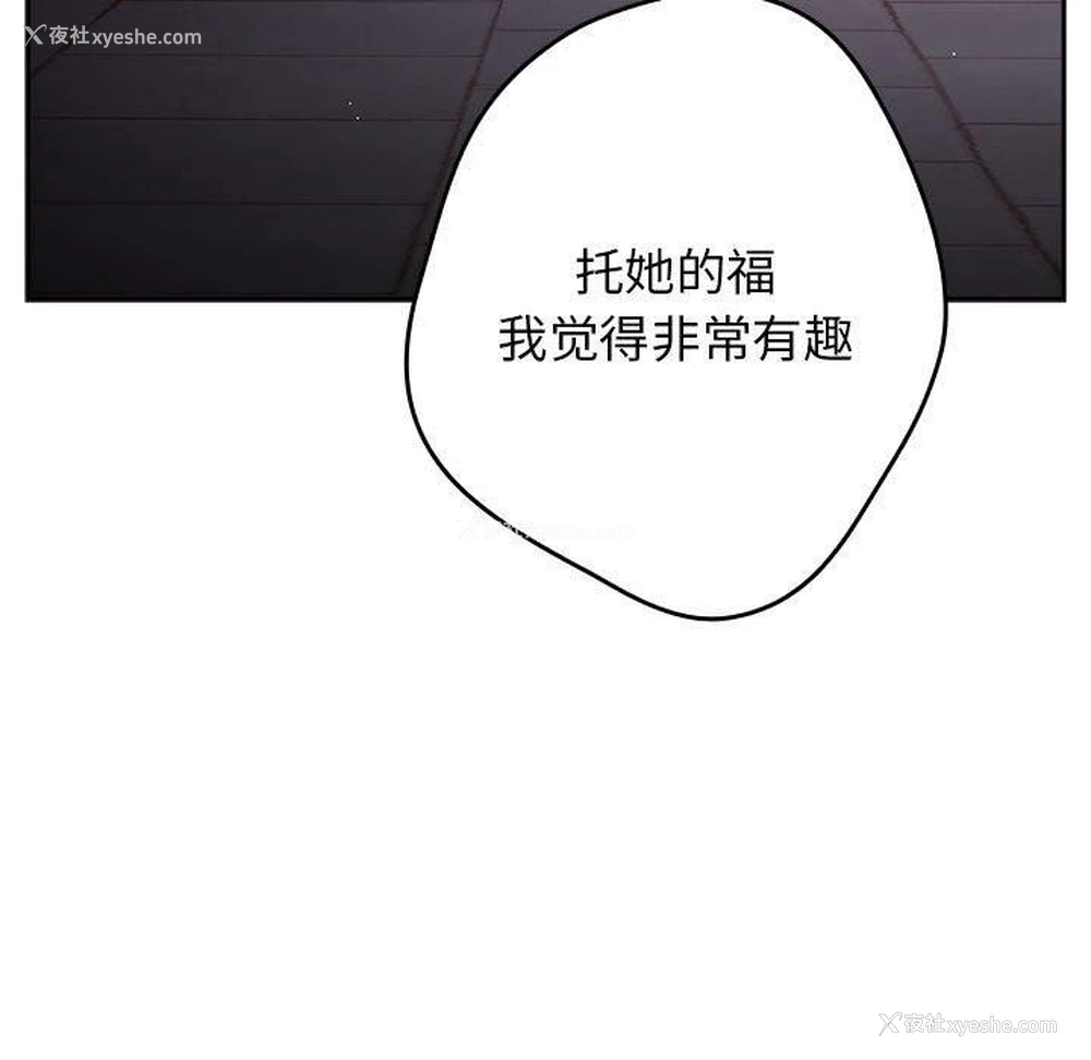 115P - 游戏不能这样玩