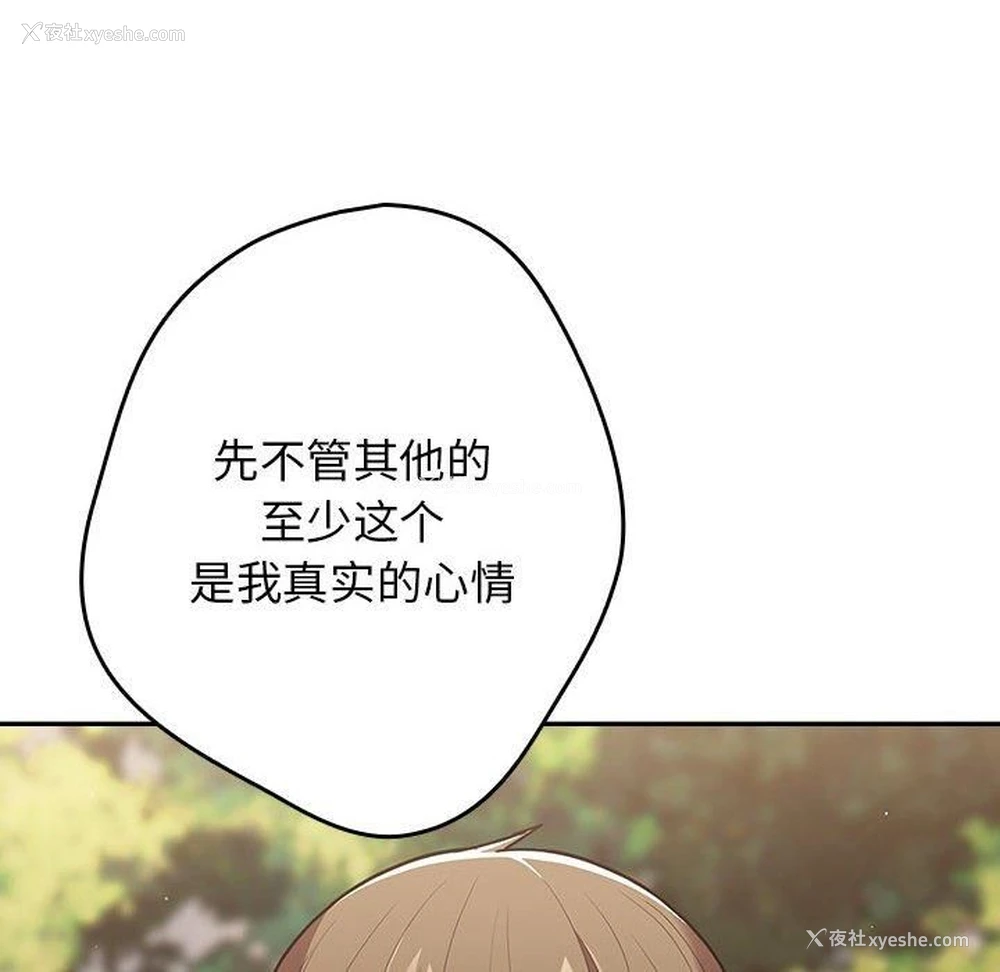 116P - 游戏不能这样玩