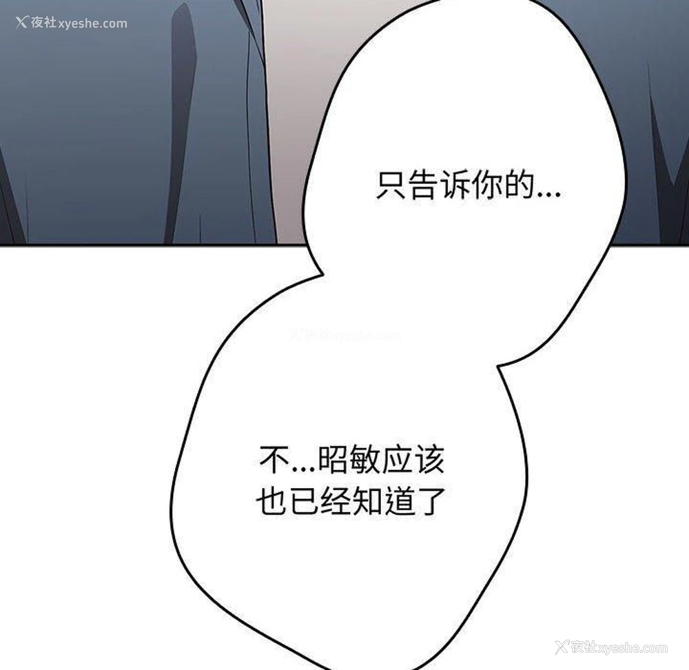118P - 游戏不能这样玩