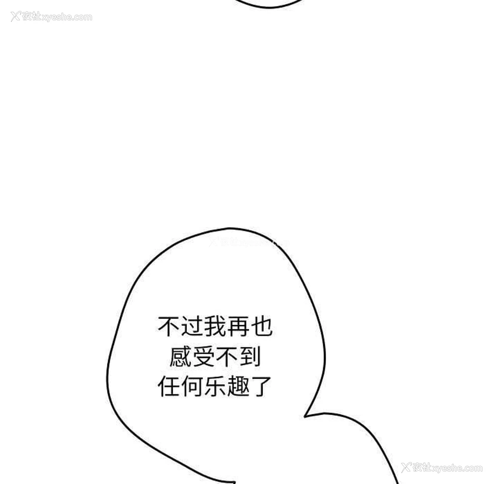 119P - 游戏不能这样玩