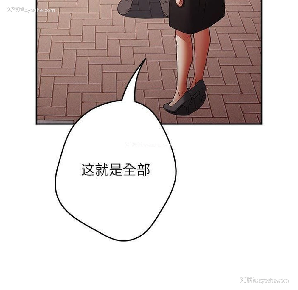 121P - 游戏不能这样玩