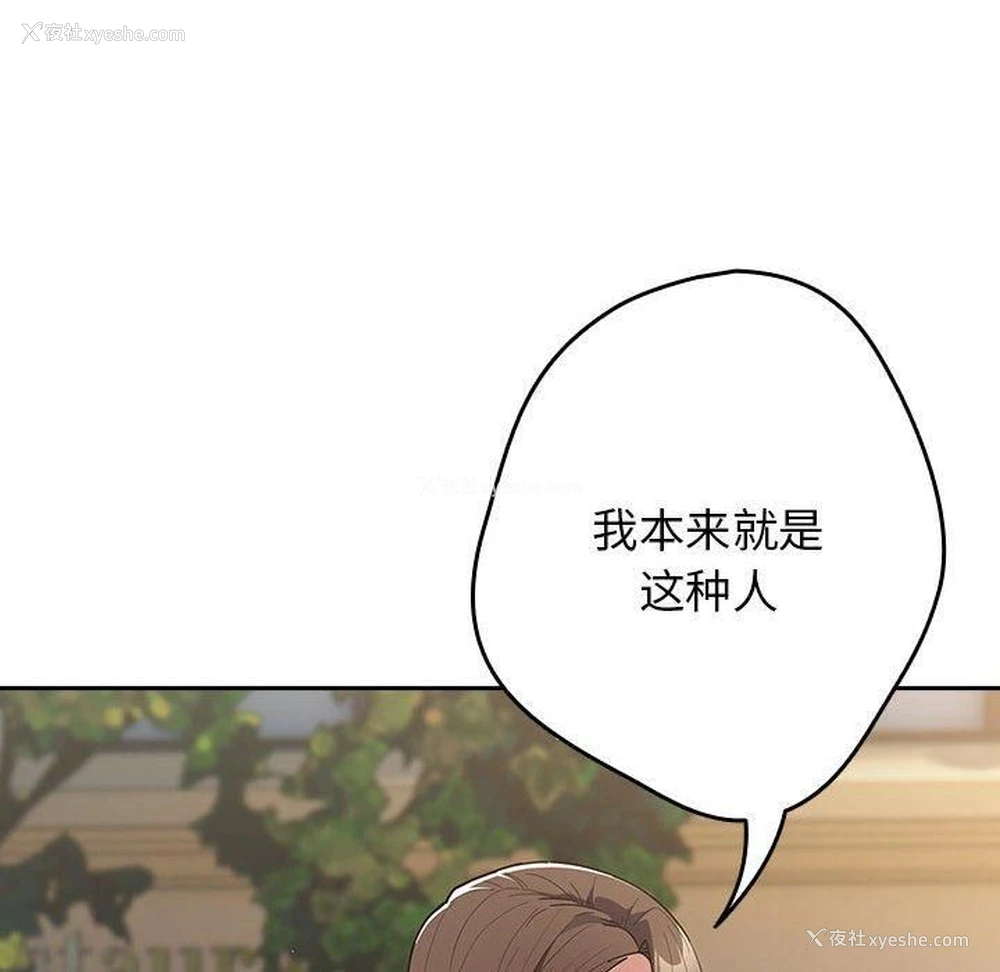 122P - 游戏不能这样玩