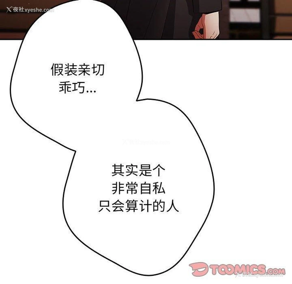 124P - 游戏不能这样玩