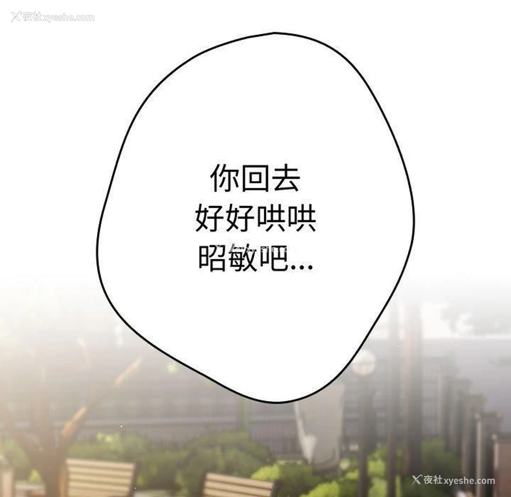 129P - 游戏不能这样玩