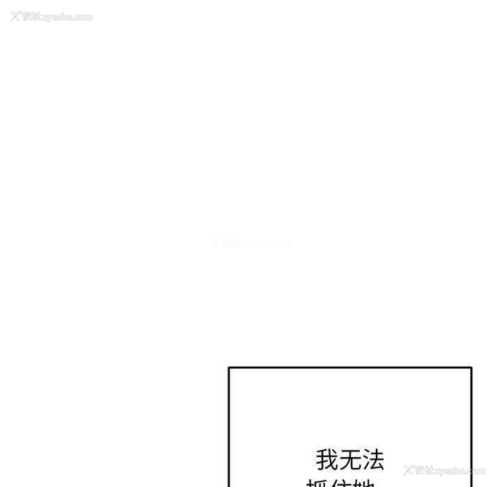 132P - 游戏不能这样玩