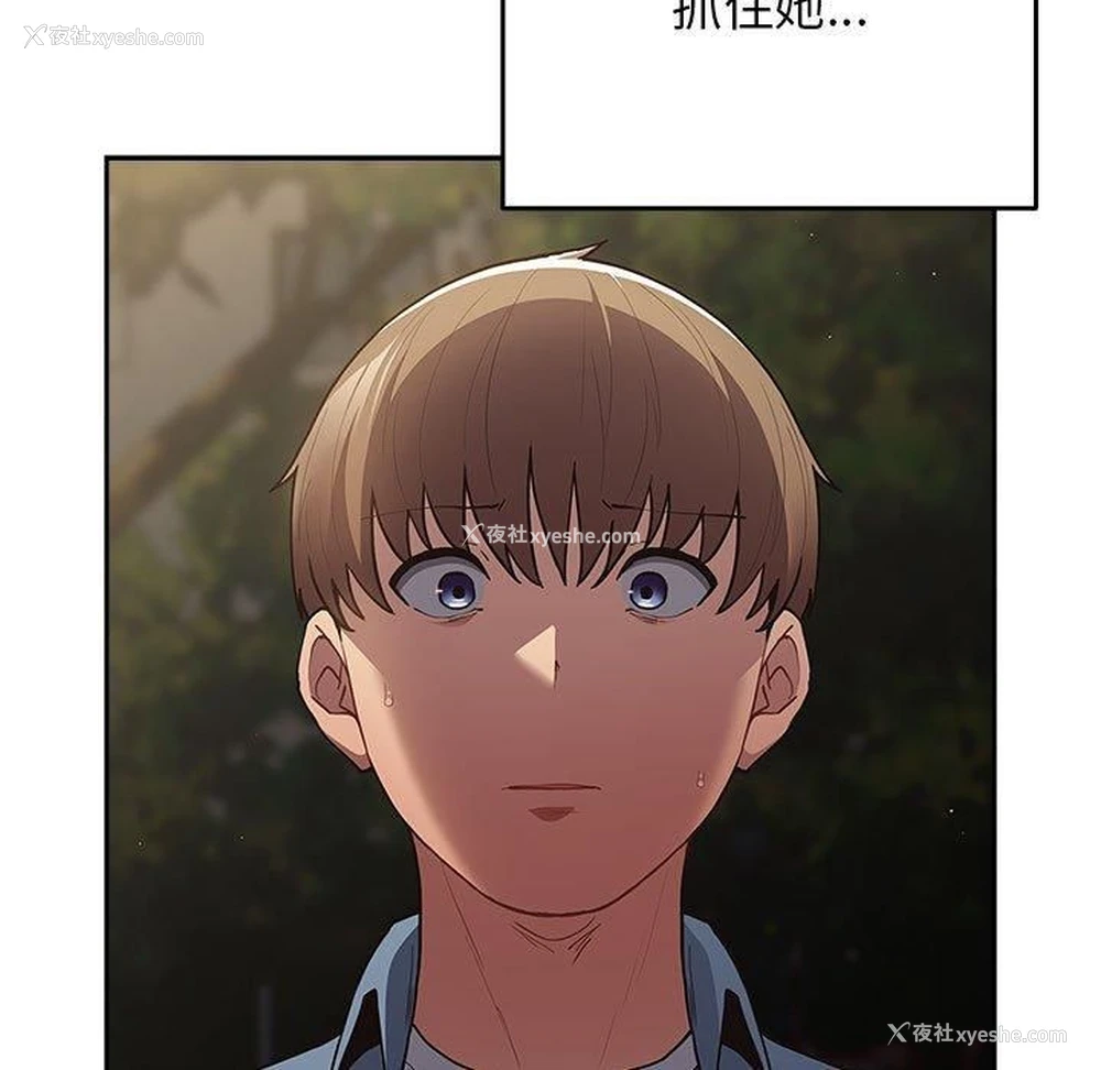 133P - 游戏不能这样玩