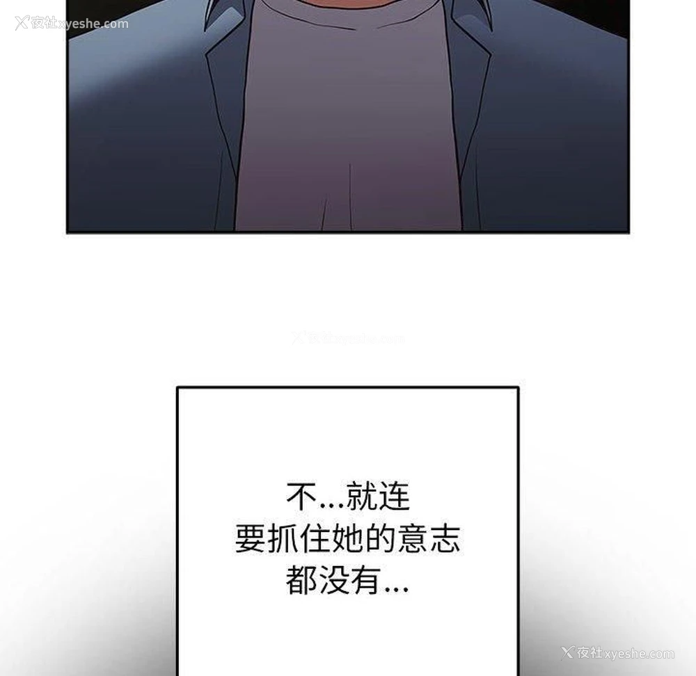 134P - 游戏不能这样玩