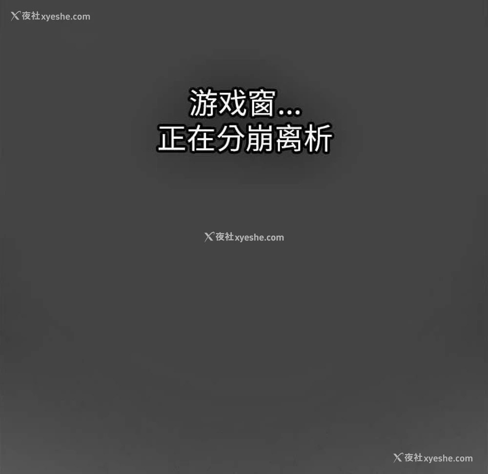 138P - 游戏不能这样玩