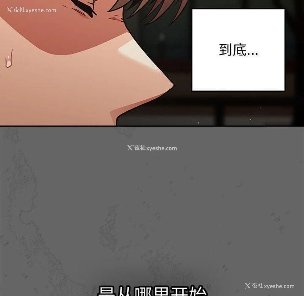 140P - 游戏不能这样玩