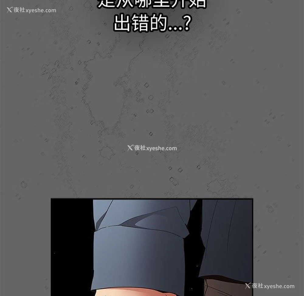 141P - 游戏不能这样玩