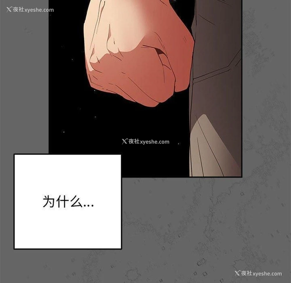 142P - 游戏不能这样玩