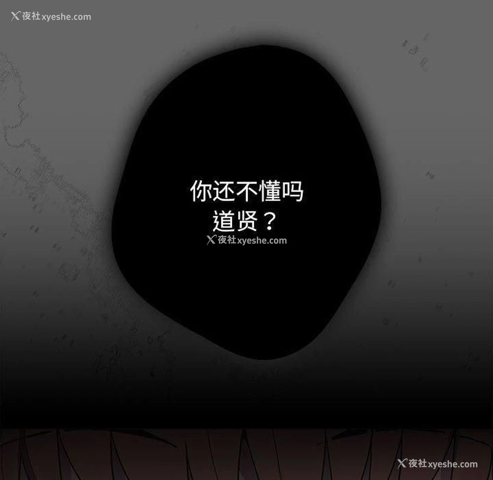 144P - 游戏不能这样玩