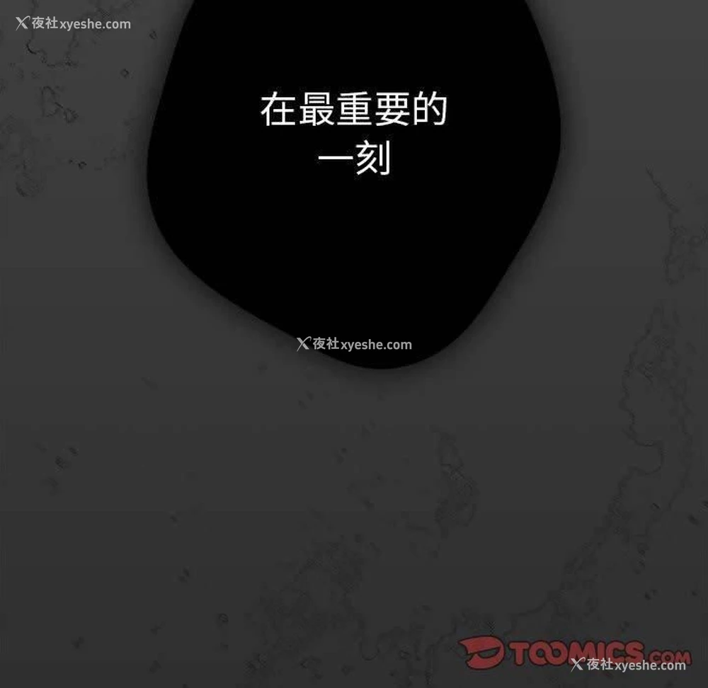 148P - 游戏不能这样玩