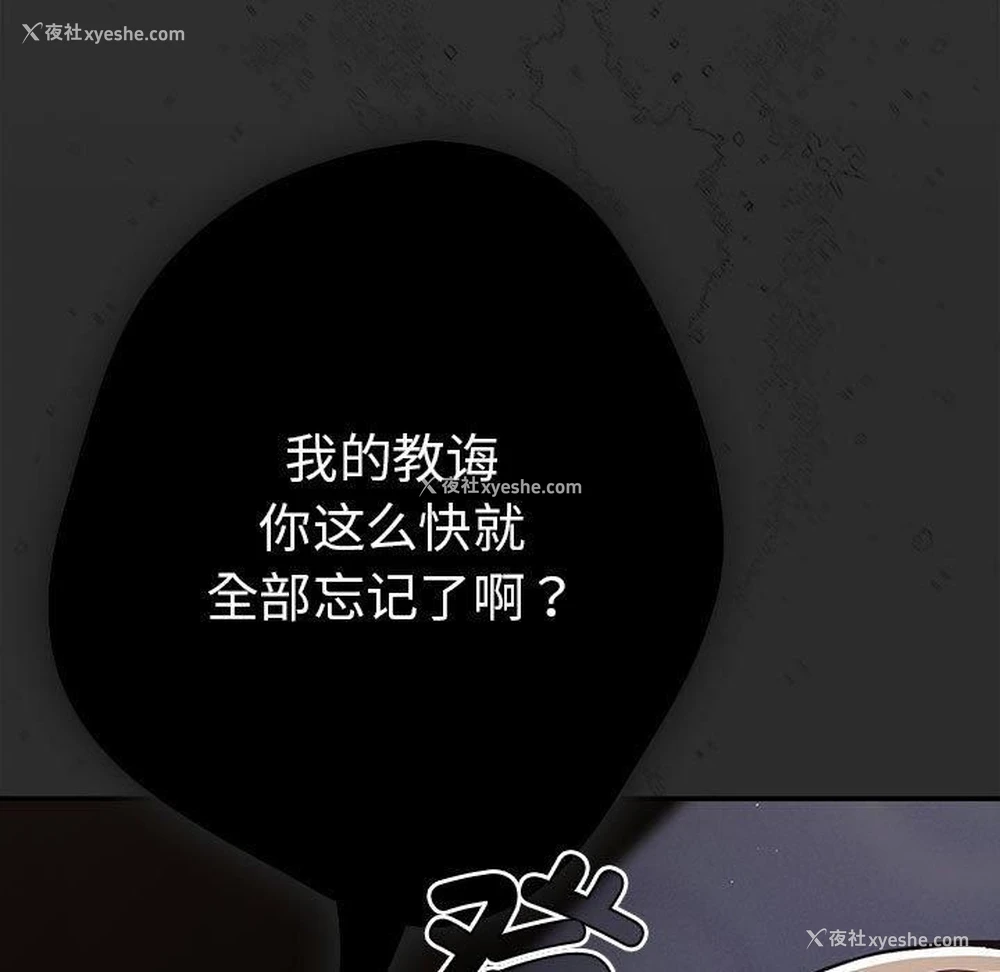 149P - 游戏不能这样玩