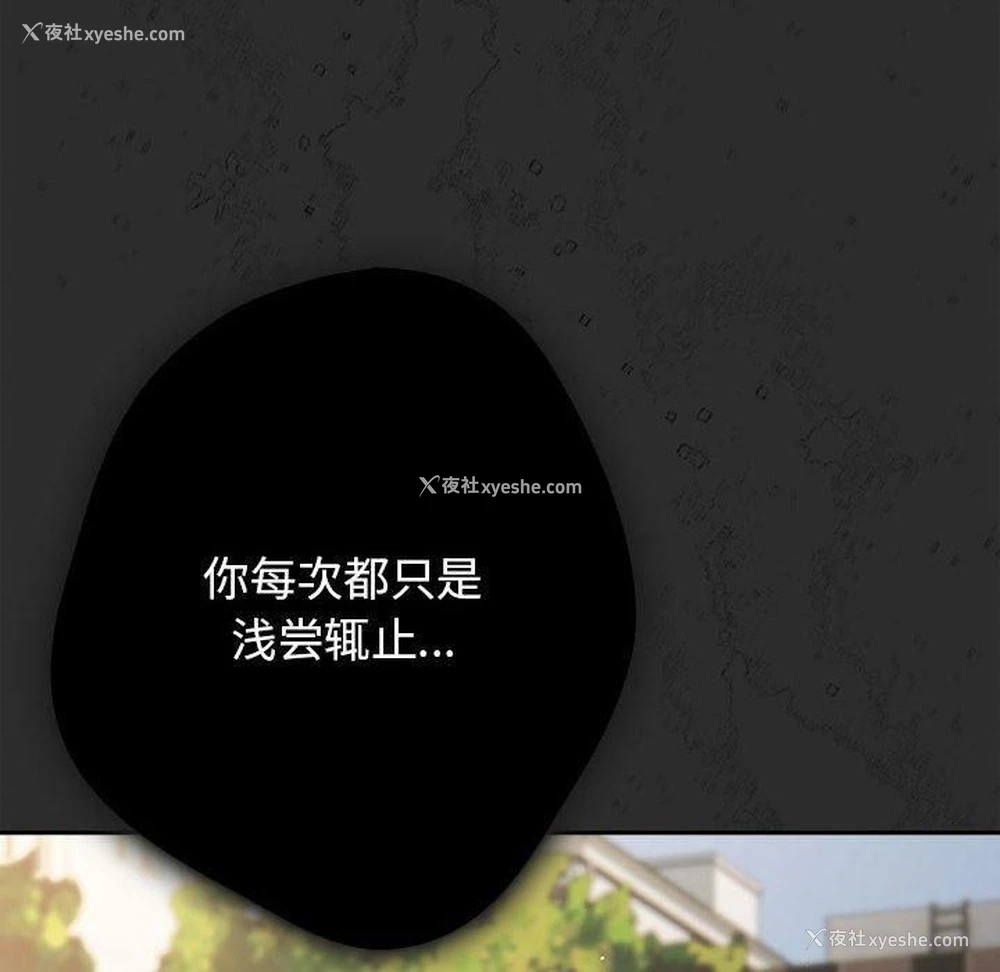 152P - 游戏不能这样玩