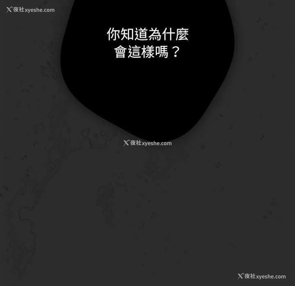 158P - 游戏不能这样玩