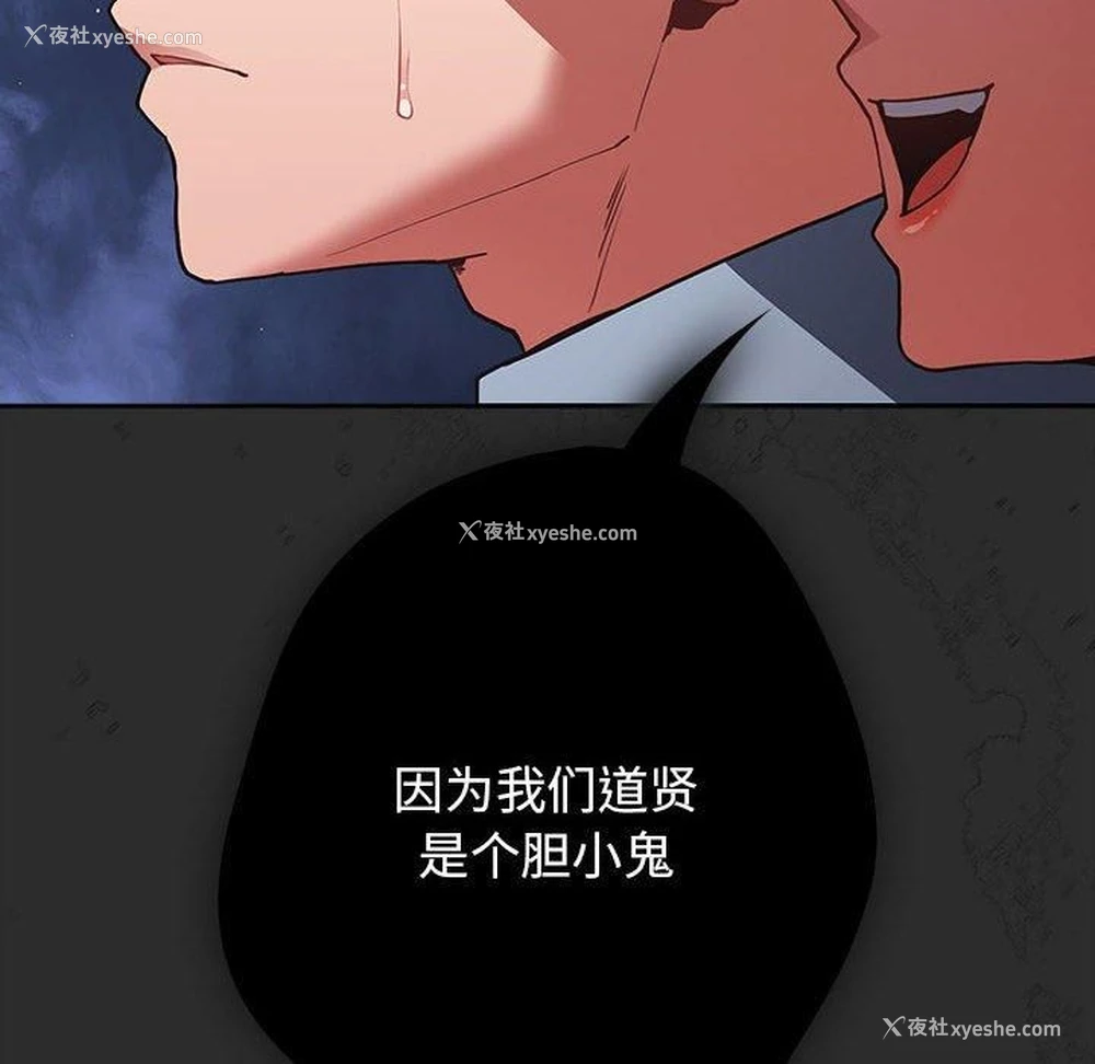 162P - 游戏不能这样玩