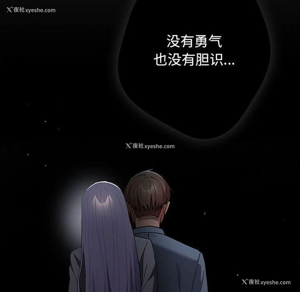 164P - 游戏不能这样玩