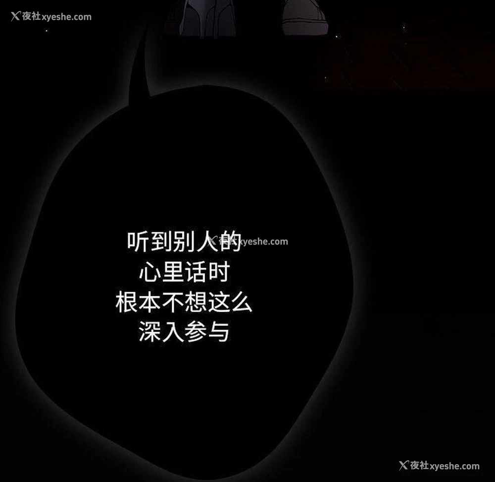 166P - 游戏不能这样玩