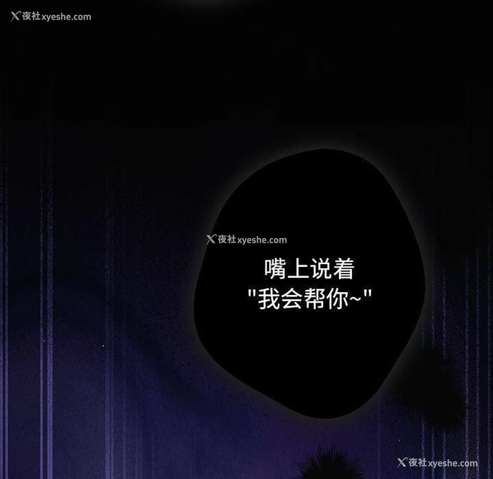 167P - 游戏不能这样玩