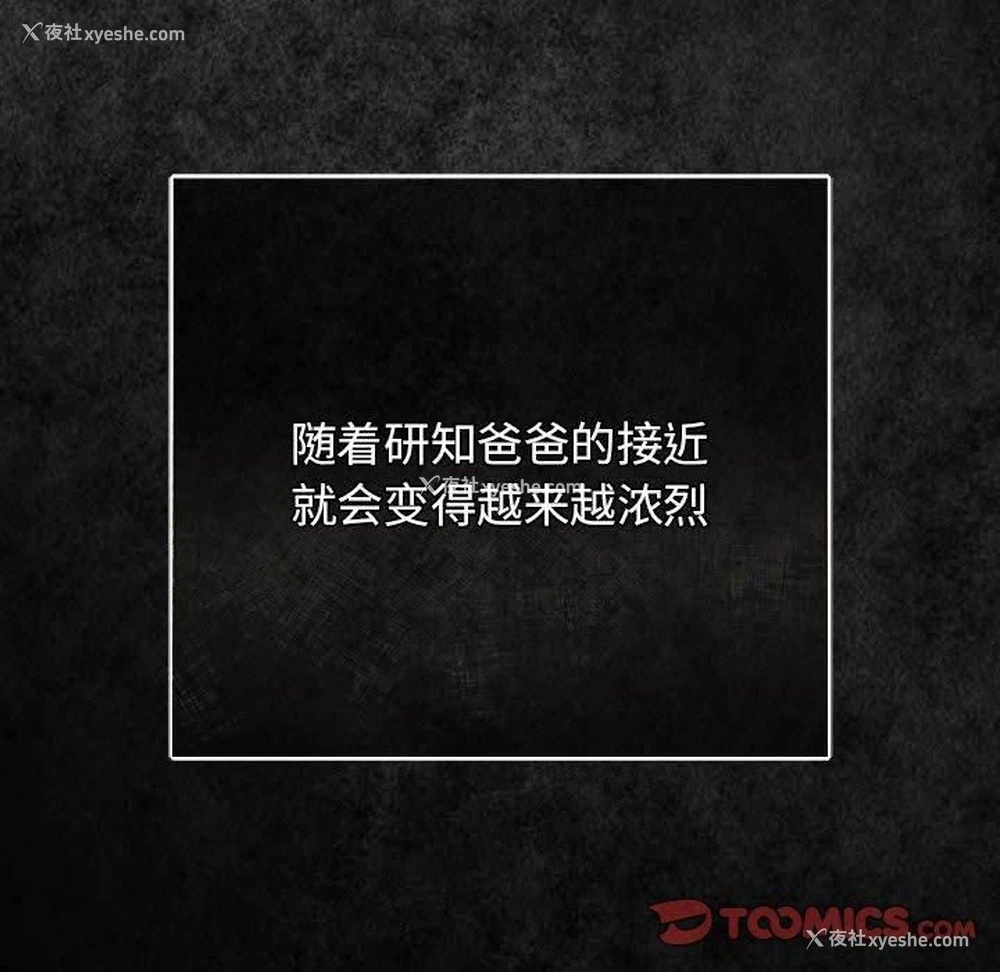 16P - 游戏不能这样玩
