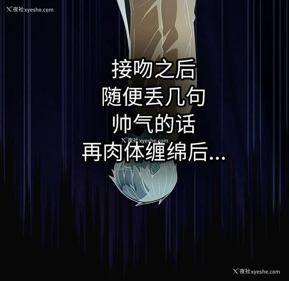 170P - 游戏不能这样玩