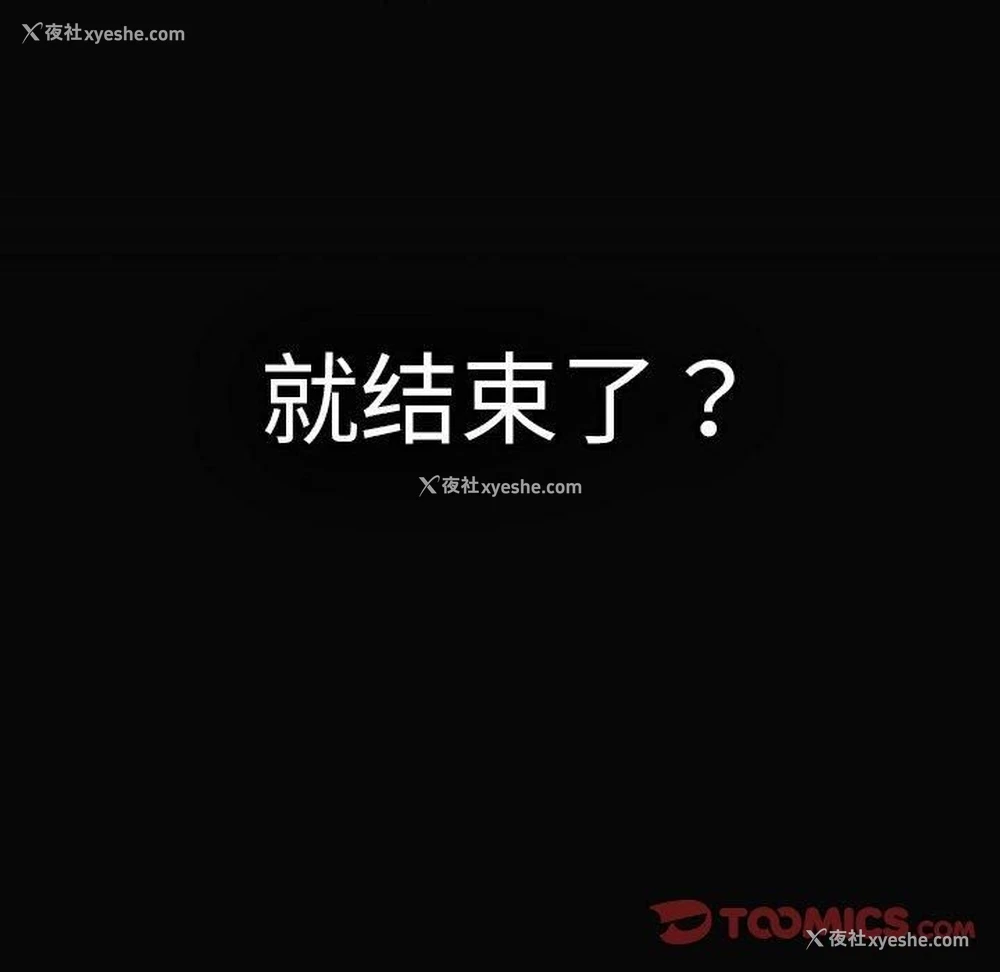 171P - 游戏不能这样玩