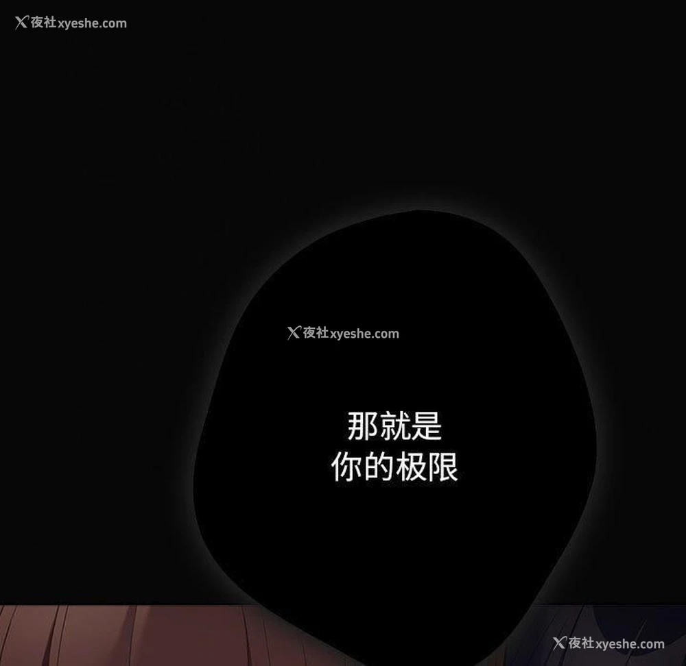 172P - 游戏不能这样玩