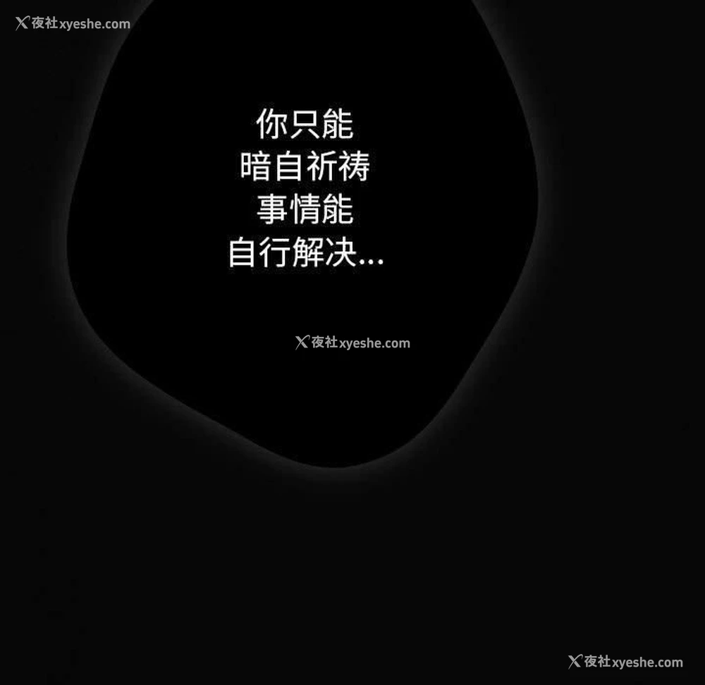 174P - 游戏不能这样玩
