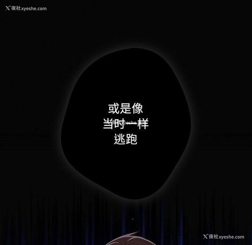 175P - 游戏不能这样玩
