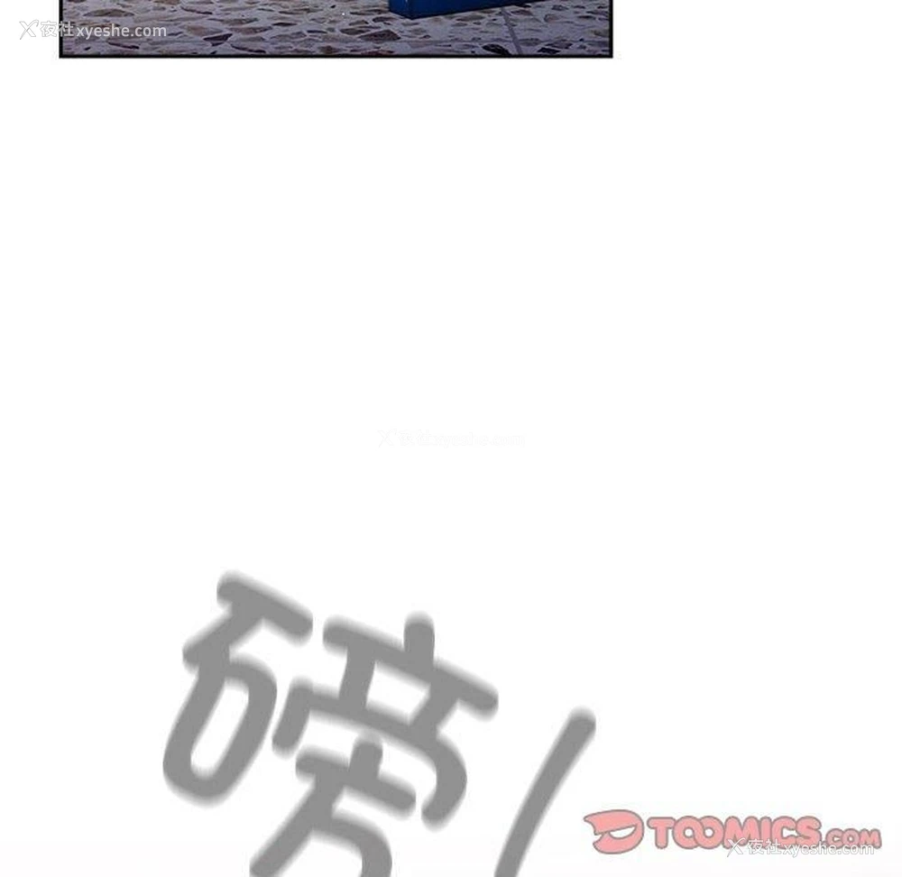 194P - 游戏不能这样玩