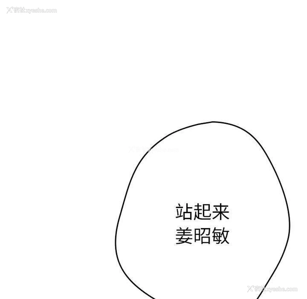 197P - 游戏不能这样玩