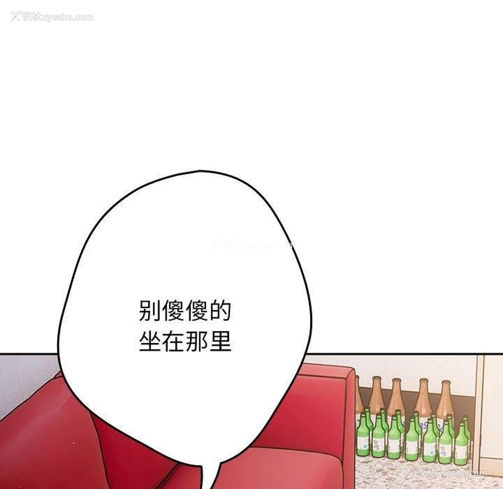 199P - 游戏不能这样玩