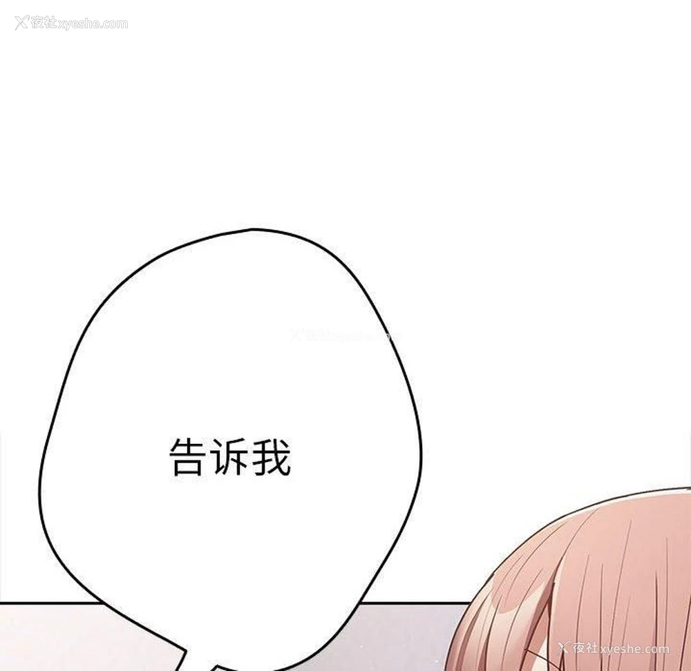 202P - 游戏不能这样玩