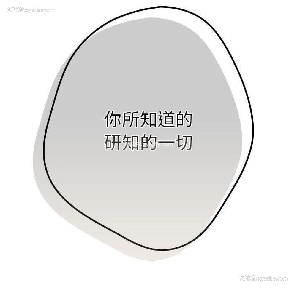 208P - 游戏不能这样玩