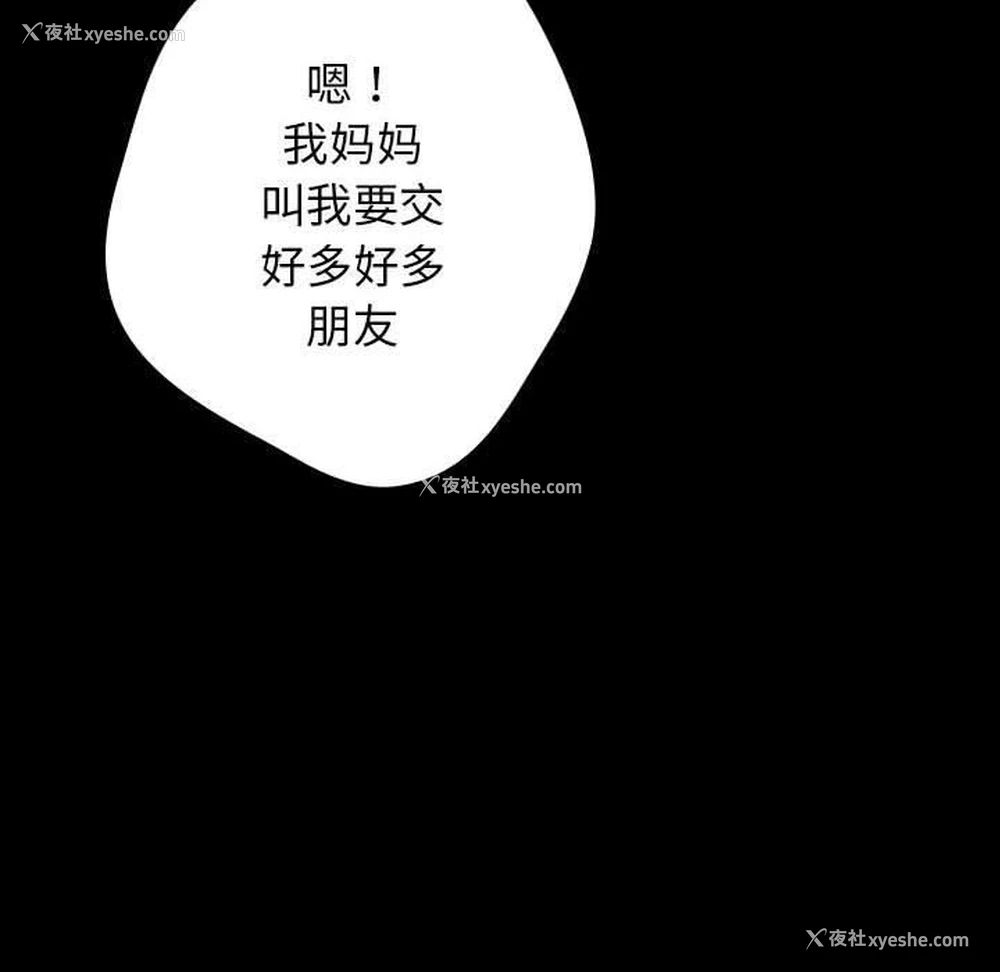 22P - 游戏不能这样玩