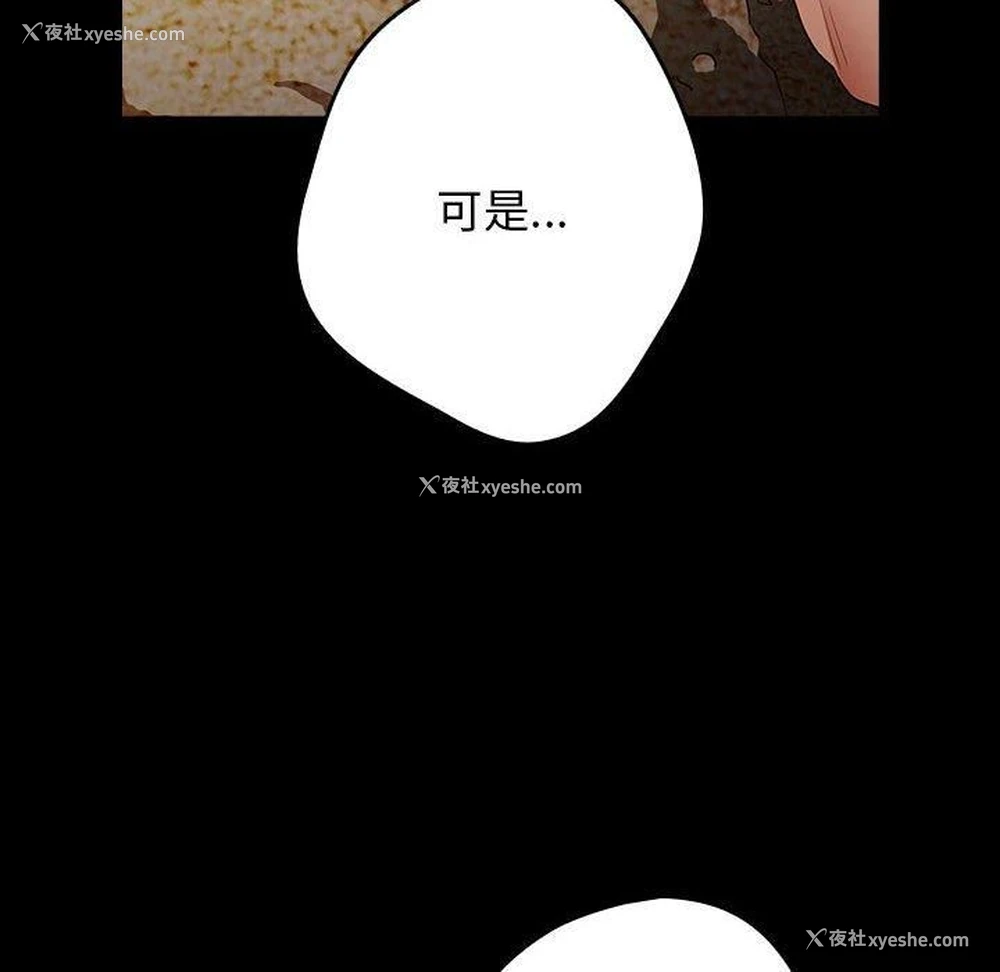 24P - 游戏不能这样玩