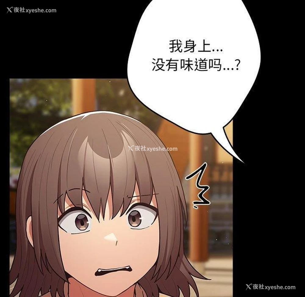 25P - 游戏不能这样玩
