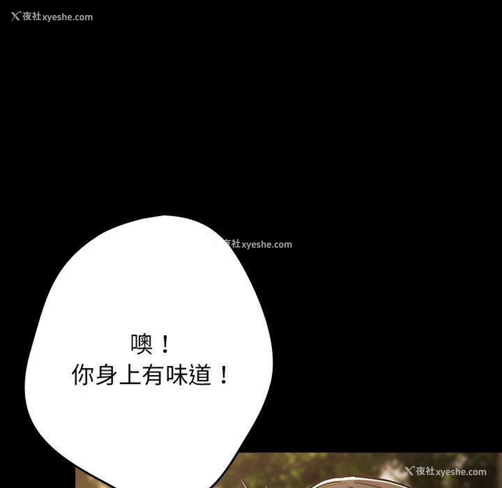 29P - 游戏不能这样玩