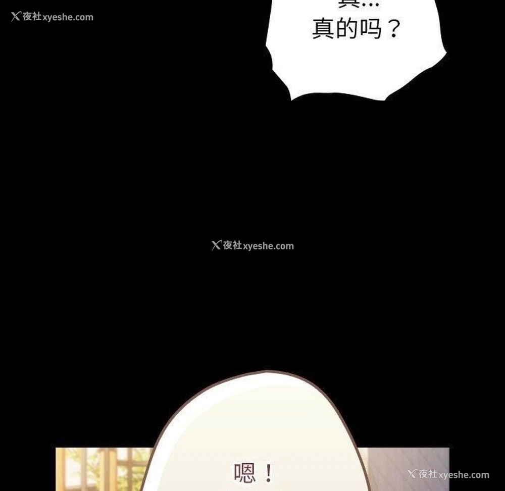 31P - 游戏不能这样玩