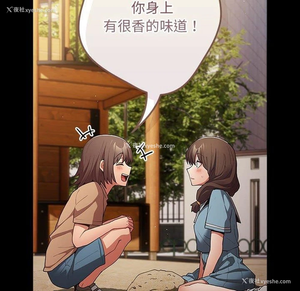 32P - 游戏不能这样玩