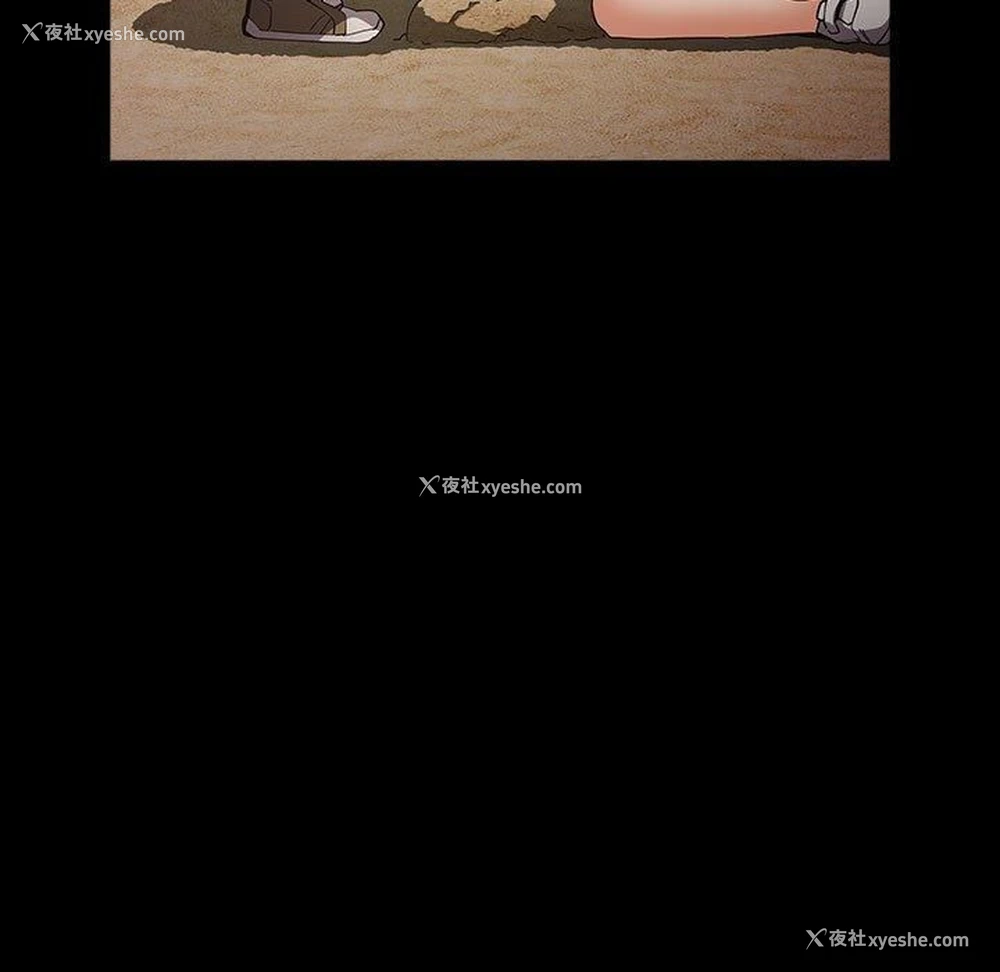 33P - 游戏不能这样玩