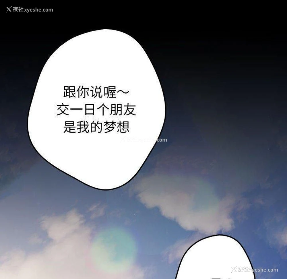 34P - 游戏不能这样玩