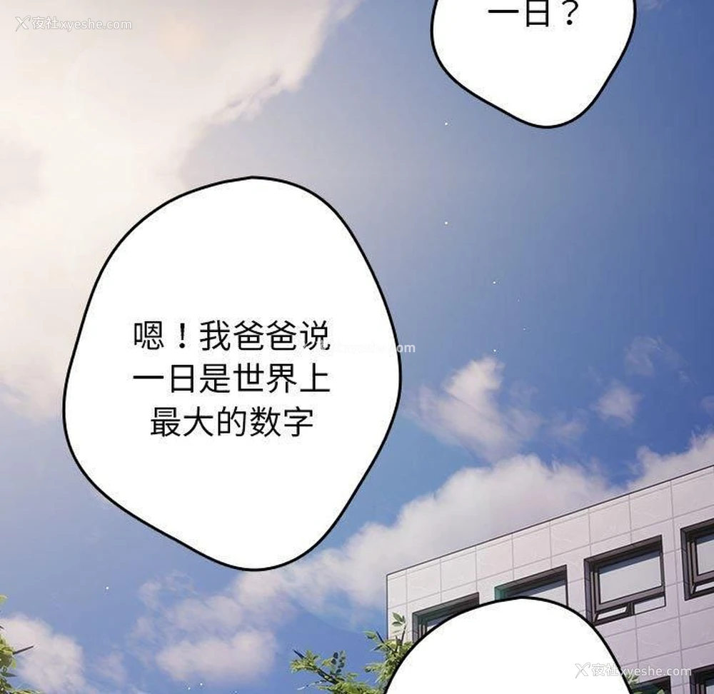 35P - 游戏不能这样玩