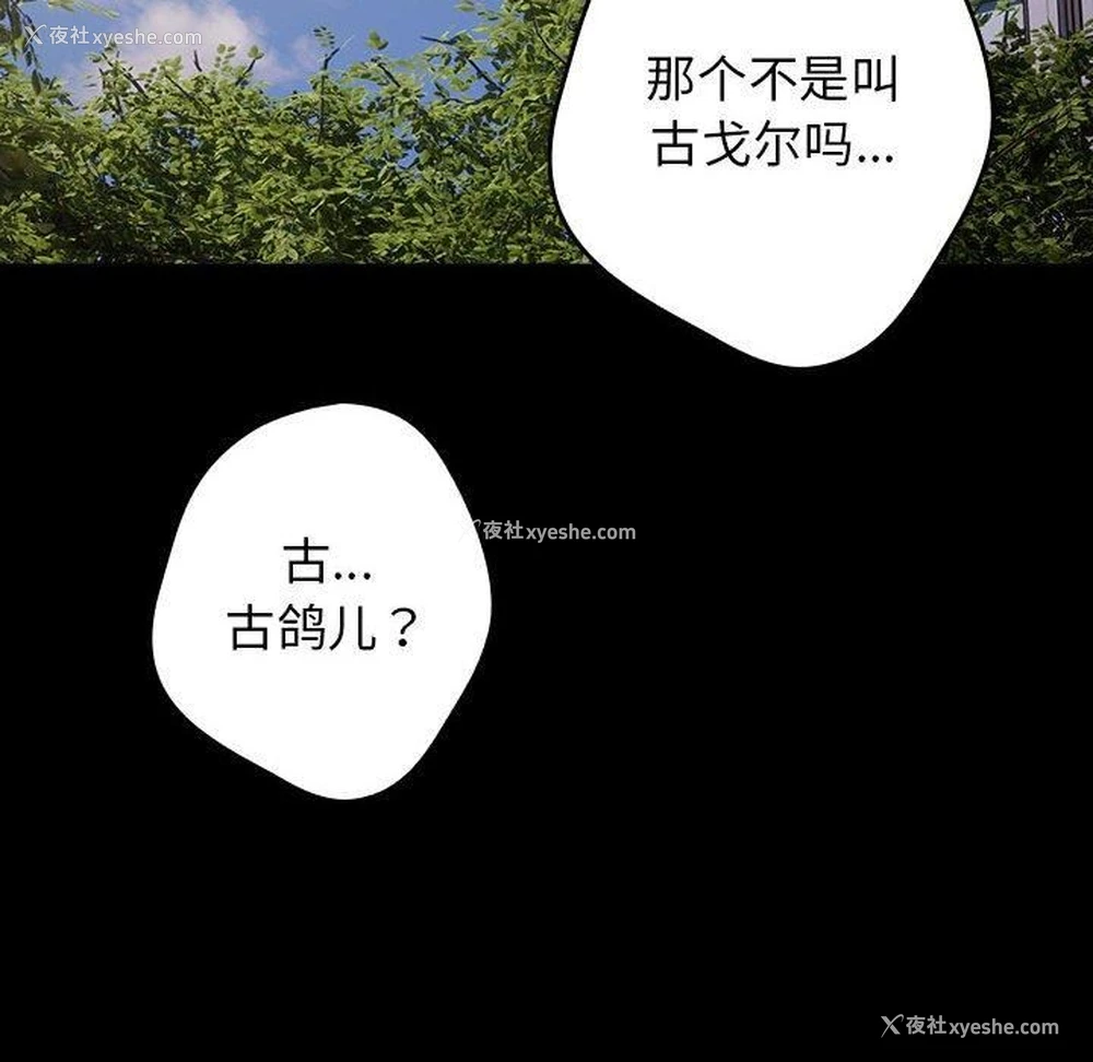 36P - 游戏不能这样玩
