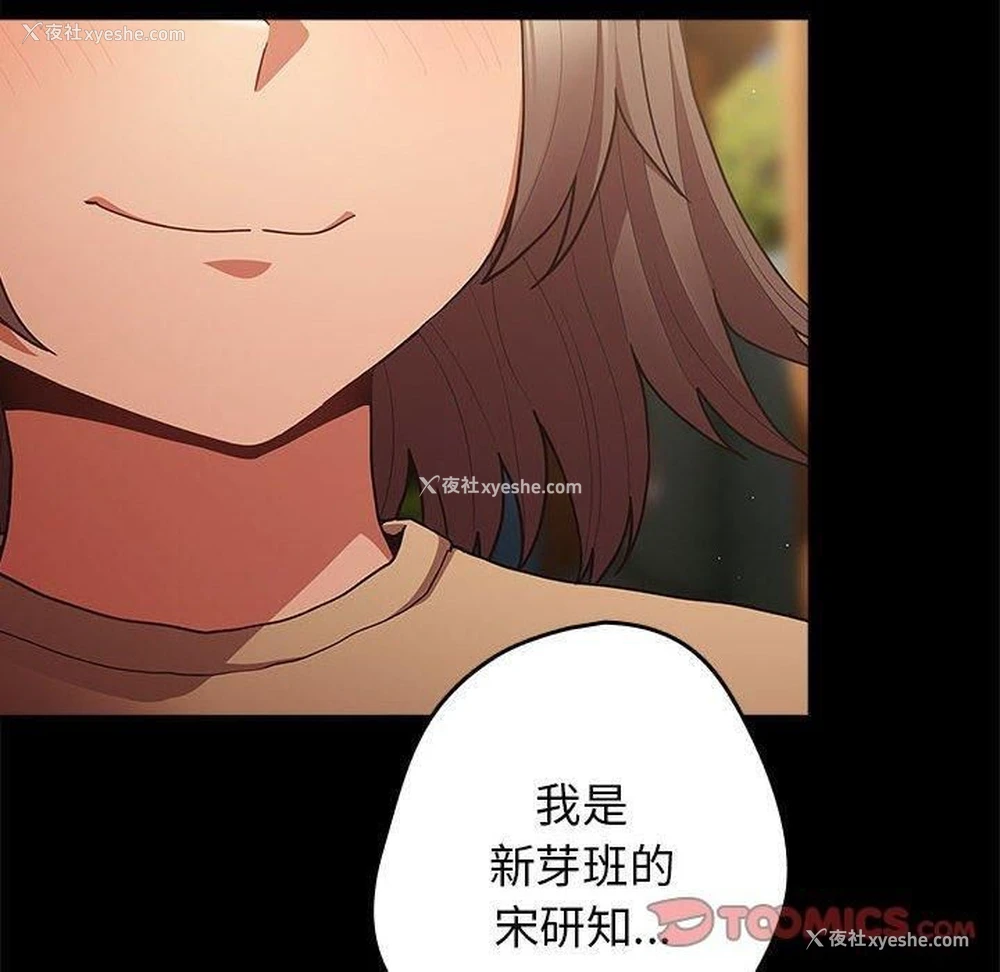 40P - 游戏不能这样玩