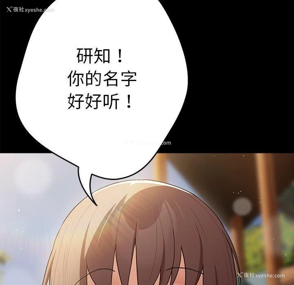 42P - 游戏不能这样玩